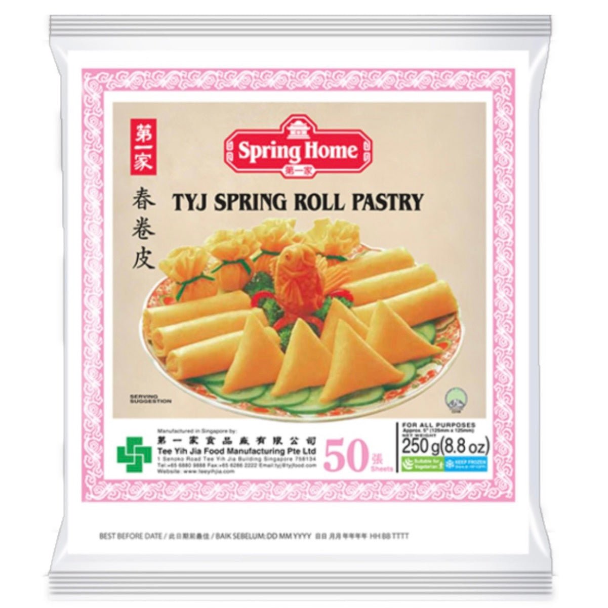 TYJ Spring Roll Pastry (5” - 50 Sheets) - 250g - Asian Online Superstore UK