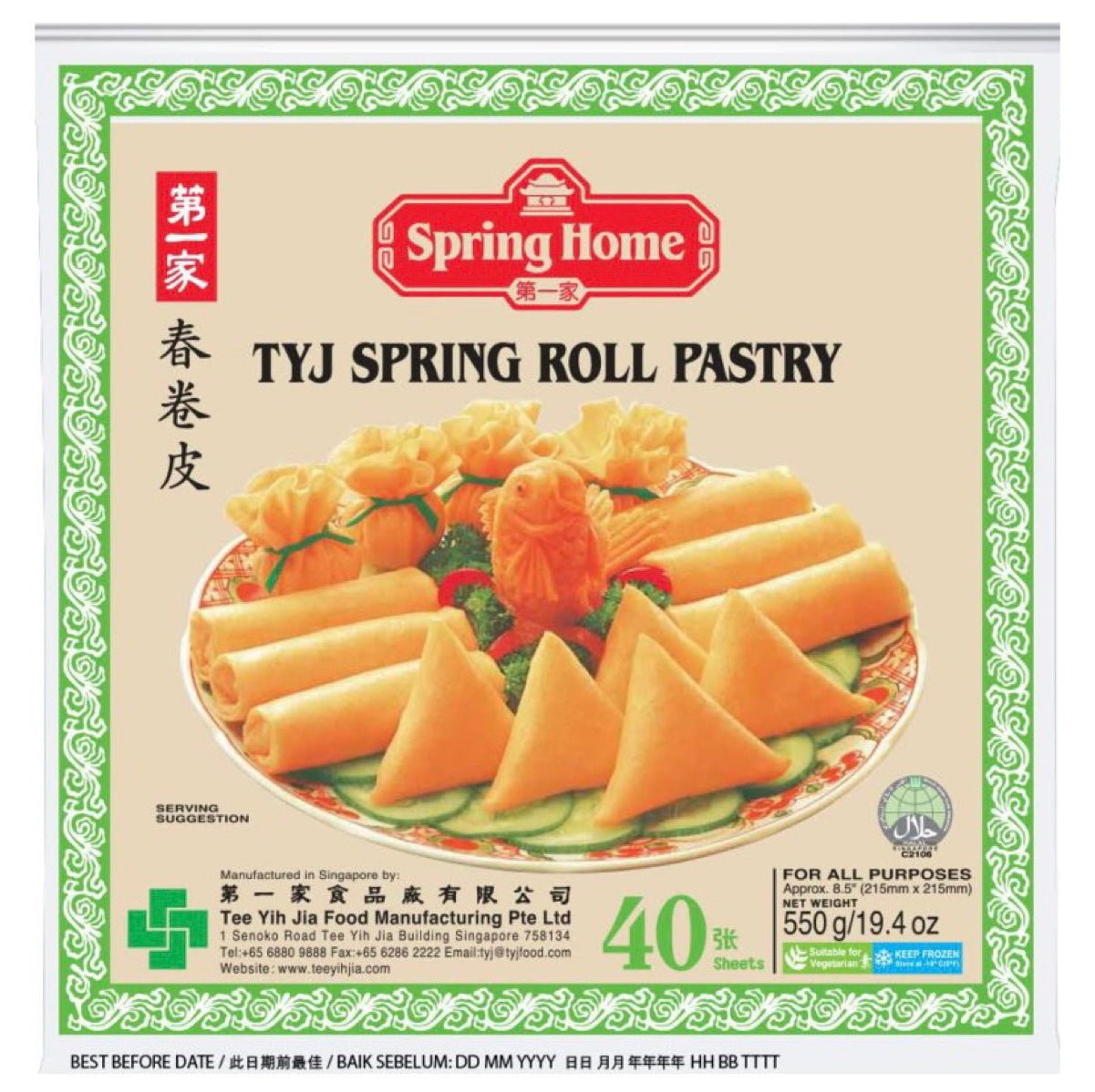 TYJ Spring Roll Pastry (8.5” - 40 Sheets) - 550g - Asian Online Superstore UK