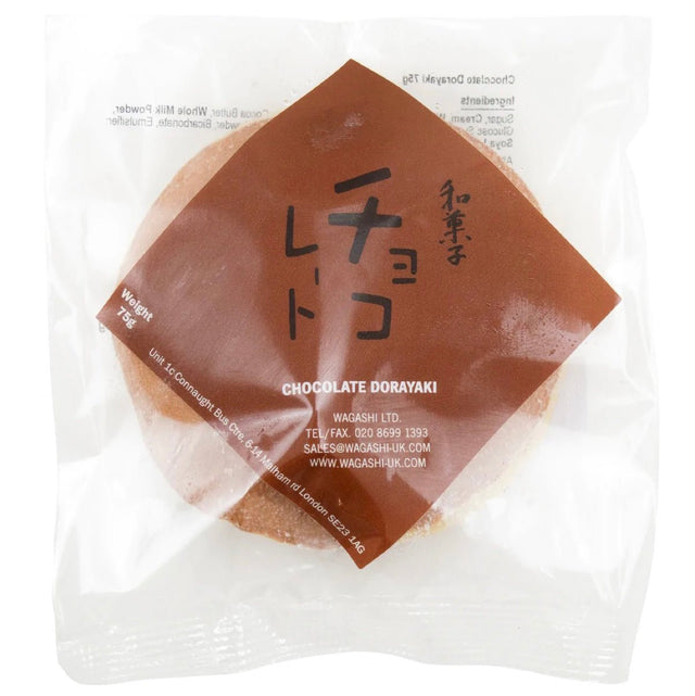 Wagashi Chocolate Dorayaki 75g - Asian Online Superstore UK