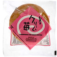 Wagashi Strawberry & Cream Dorayaki 75g - Asian Online Superstore UK