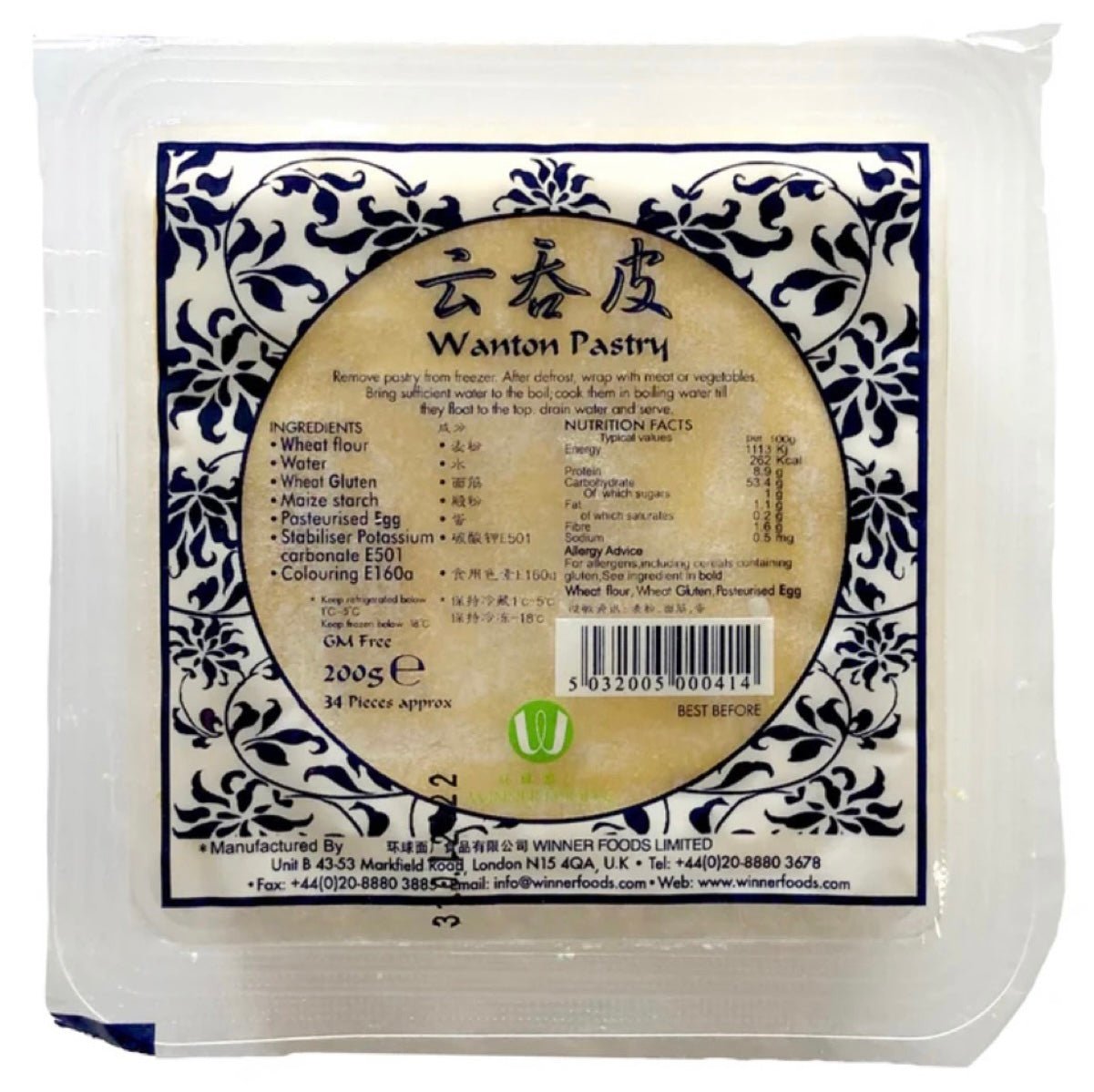 WF Wanton Pastry 200g - Asian Online Superstore UK