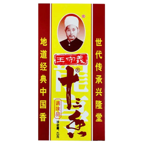 Wong Shou Yi Thirteen Spice Seasoning 45g - Asian Online Superstore UK