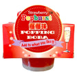 YJW Popping Boba Strawberry 130g - Asian Online Superstore UK