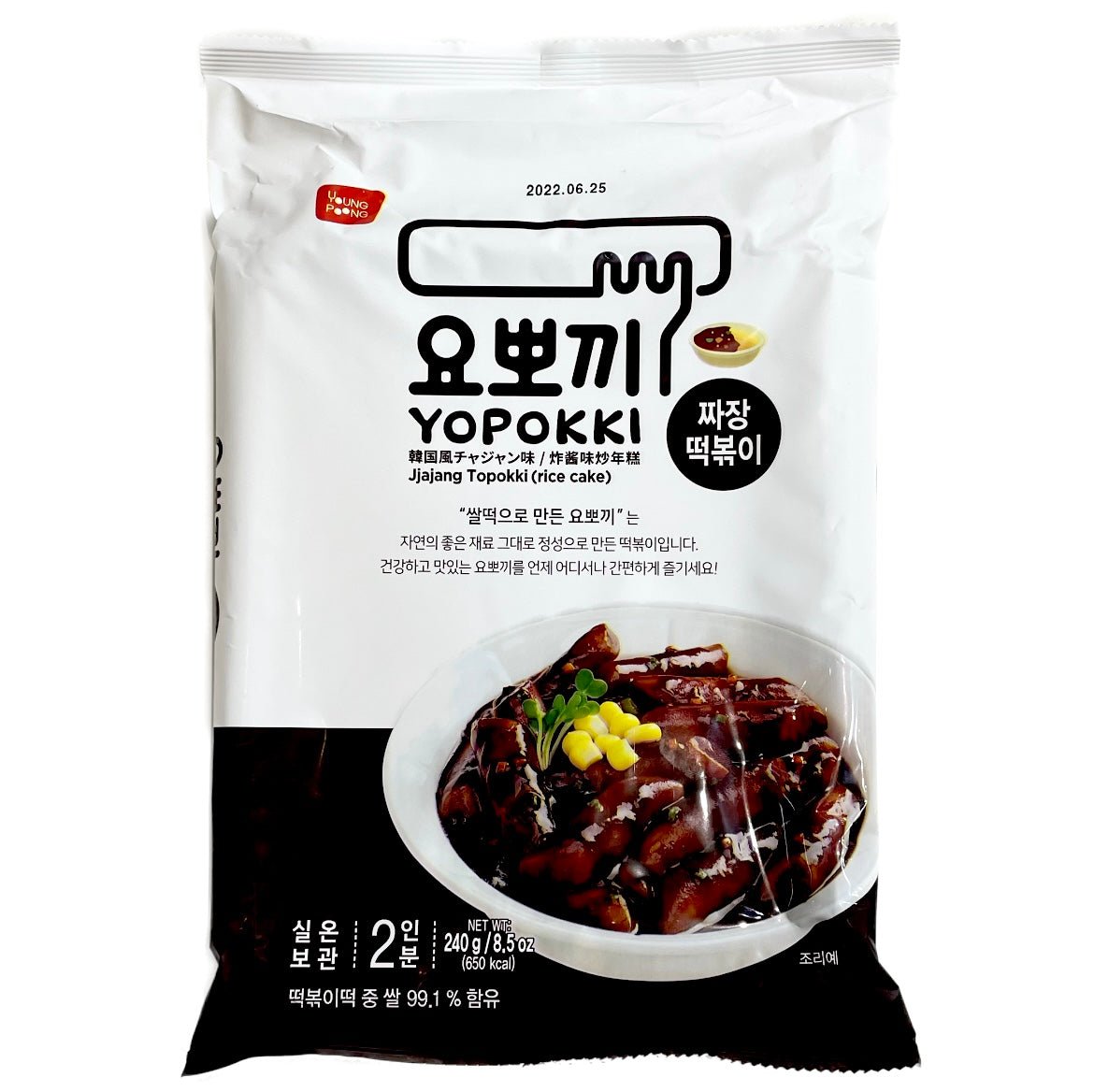 Youngpoong Yopokki Jjajang Topokki 2 Portion (Instant Rice Cake) 240g - Asian Online Superstore UK
