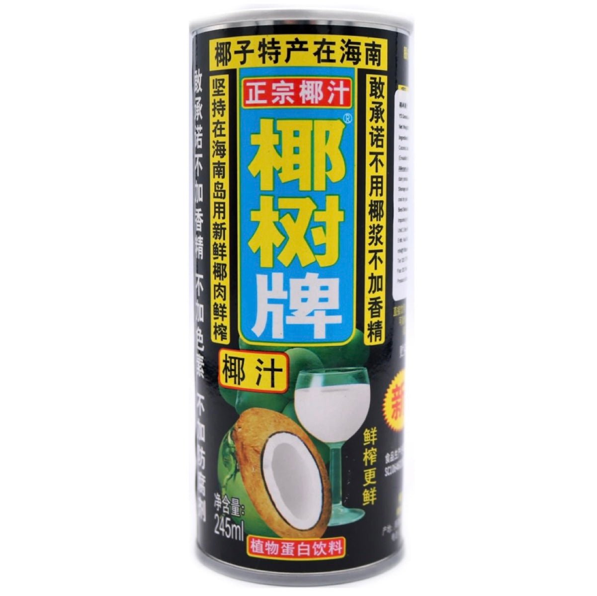 YSP Yeshu Coconut Juice Drink 245ml - Asian Online Superstore UK