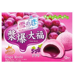 Yuki & Love (SG) Grape Mochi 180g | Asian Grocery UK
