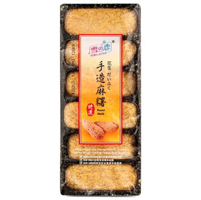 Yuki & Love (SG) Handmade Mochi Peanut 180g | Asian Grocery UK
