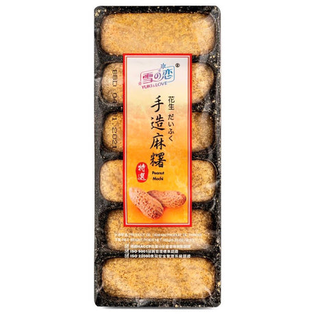 Yuki & Love (SG) Handmade Mochi Peanut 180g - Asian Online Superstore UK