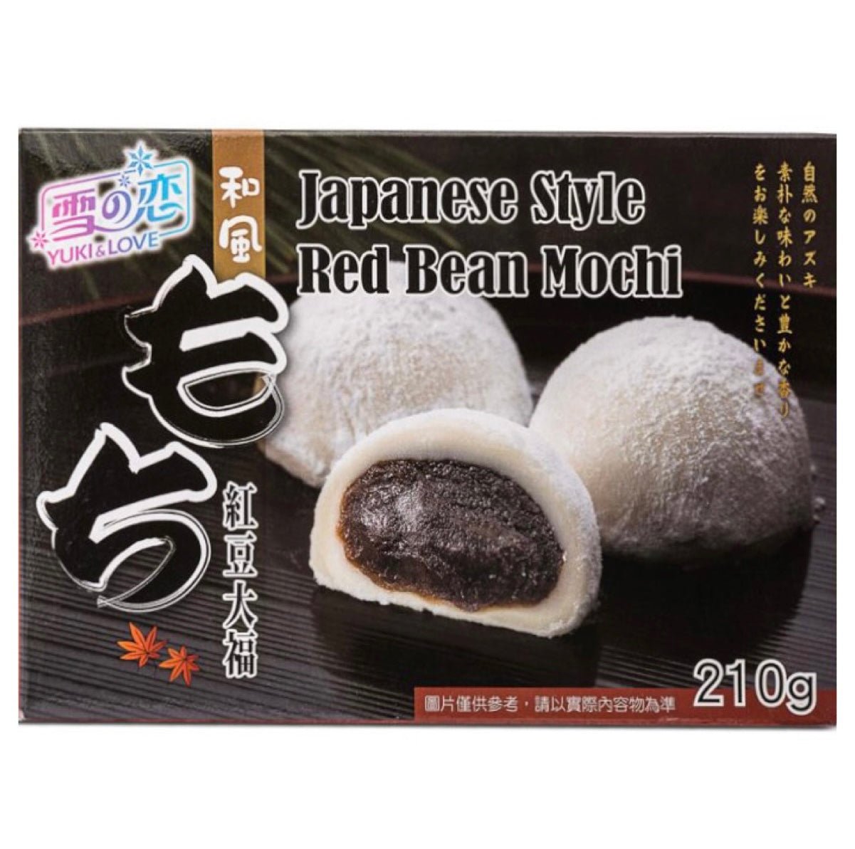 Yuki & Love (SG) Japanese Style Red Bean Mochi 210g - Asian Online Superstore UK