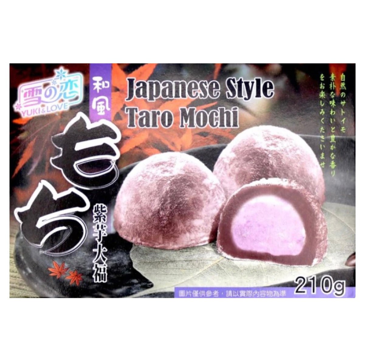 Yuki & Love (SG) Japanese Style Taro Mochi 210g - Asian Online Superstore UK