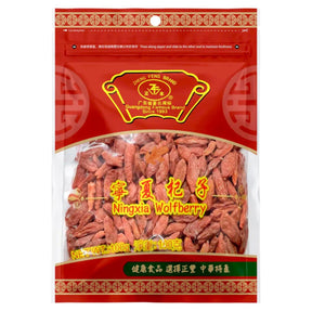ZF Zheng Feng Dried NingXia Wolfberry 100g | Asian Grocery UK