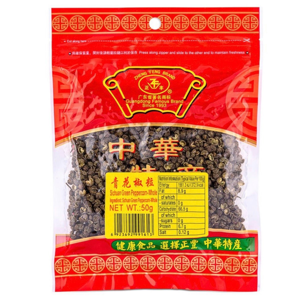 ZF Zheng Feng Sichuan Peppercorn (Whole) 100g - Asian Online Superstore UK