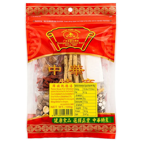 ZF Zheng Feng Tonic Soup For Chicken 100g - Asian Online Superstore UK